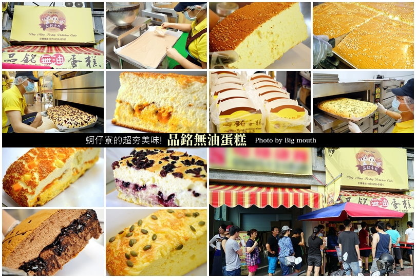 蚵仔寮