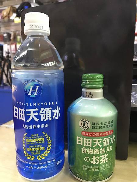 健康美食 日田天領水來喝瓶好水每日攝取00cc了嗎 美食路克異想世界 我是路克攝影生活旅遊異想世界 痞客邦pixnet Mrlook 痞客邦 健康美食 日田天領水來喝瓶好水每日攝取00cc了嗎 美食路克異想世界 我是路克攝影生活旅遊異想世界 痞客邦pixnet Mrlook 痞客邦