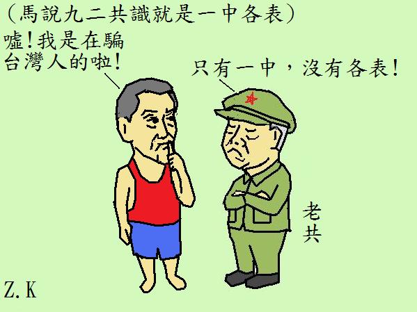 各表.jpg