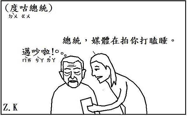 度咕