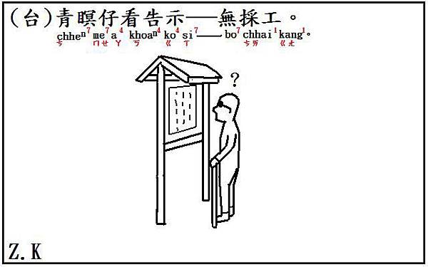 告示.jpg 告示.jpg