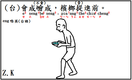檳榔 檳榔