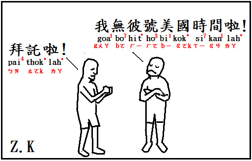 時間 時間