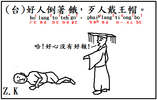 帽王 帽王