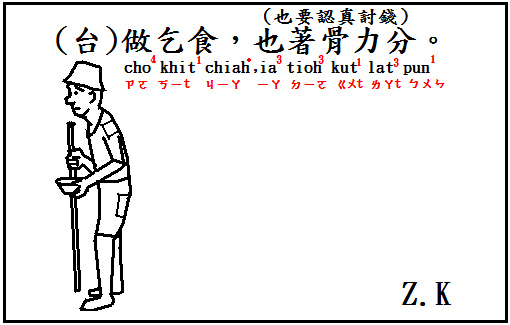 骨力 骨力