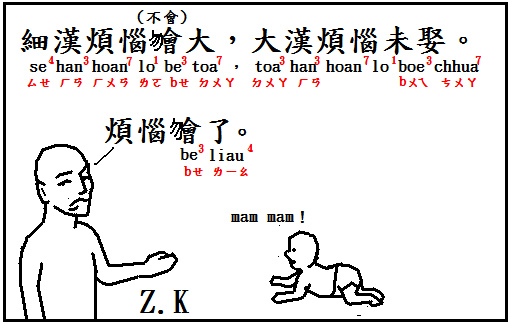大漢 大漢