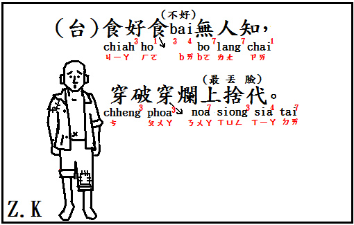 穿破 穿破