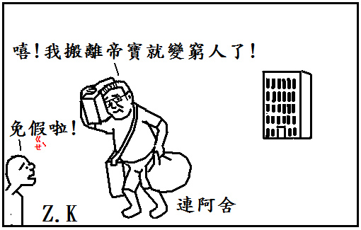 帝寶 帝寶