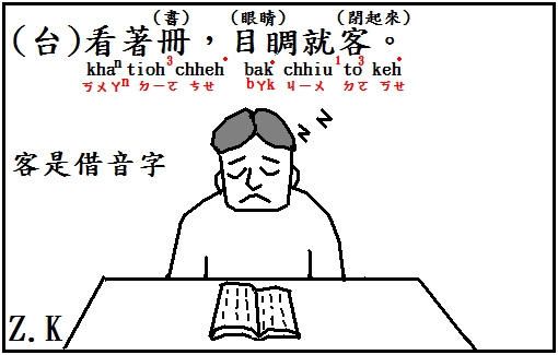 看書 看書