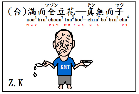 滿面.bmp 滿面.bmp