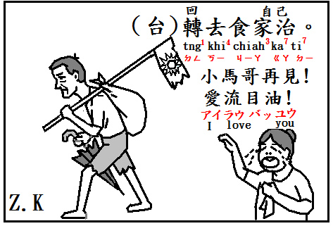 小馬哥.bmp 小馬哥.bmp