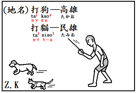 高雄.bmp 高雄.bmp
