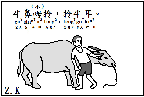 牛鼻.bmp 牛鼻.bmp