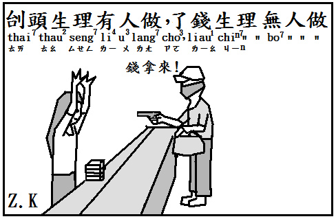 殺頭.bmp 殺頭.bmp