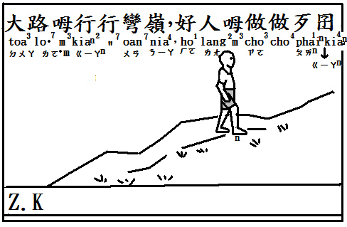 大路不.bmp 大路不.bmp