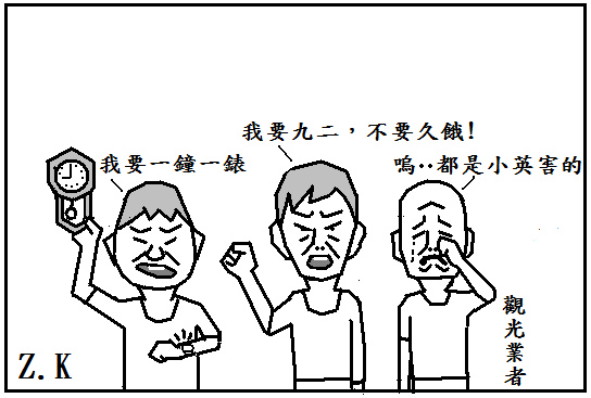 一鐘.bmp 一鐘.bmp