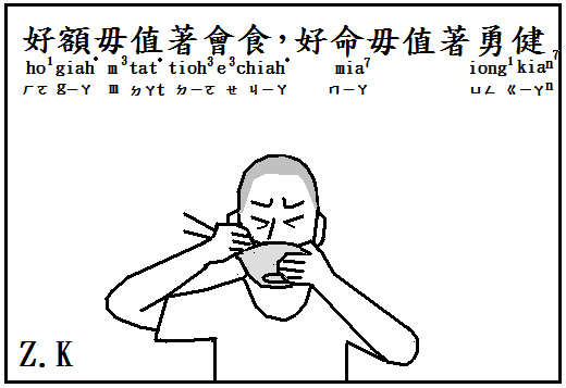 好額.bmp 好額.bmp