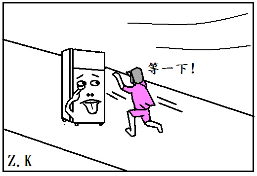 颱風.bmp 颱風.bmp