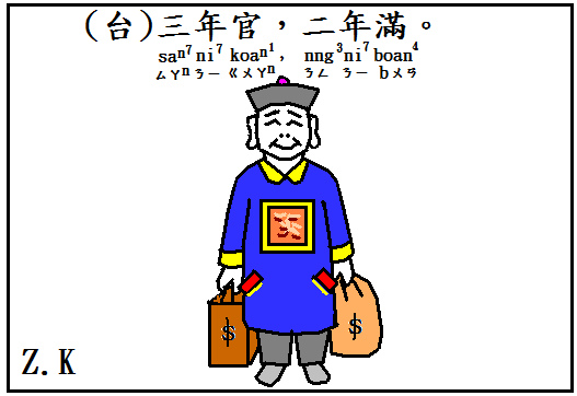 三年.bmp 三年.bmp