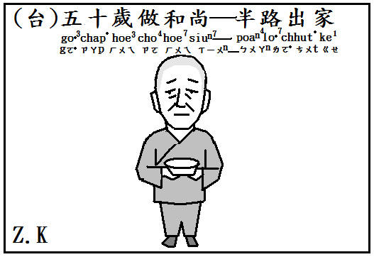 五十.bmp 五十.bmp