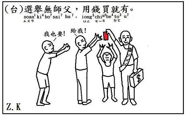 師父.jpg 師父.jpg