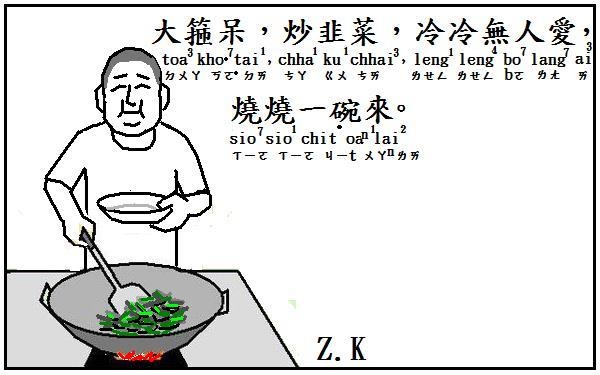 大呆.jpg 大呆.jpg