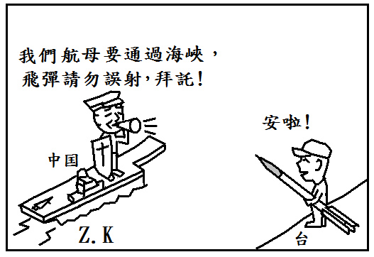 空母.bmp 空母.bmp