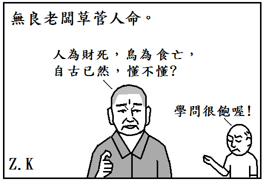 無良.bmp 無良.bmp