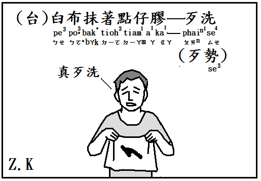 白布.bmp 白布.bmp