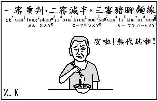 一審.bmp 一審.bmp