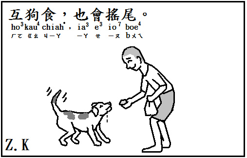 生一.bmp 生一.bmp