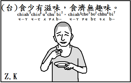 好食.bmp 好食.bmp