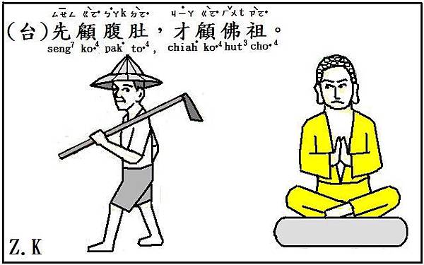 肚子.jpg 肚子.jpg