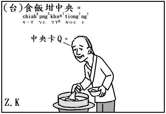 中央.jpg 中央.jpg