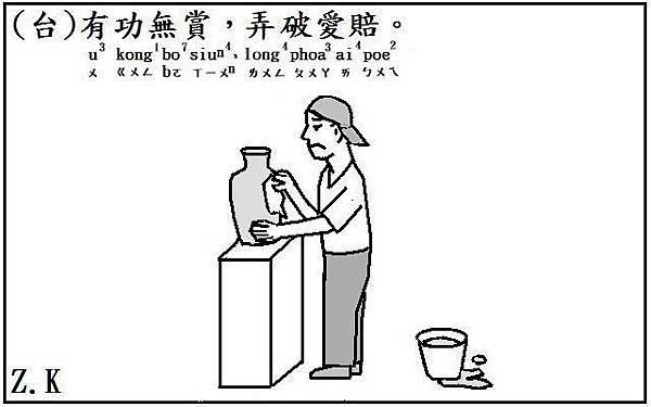 有功.jpg 有功.jpg