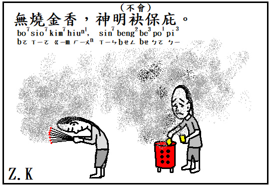無燒.bmp 無燒.bmp