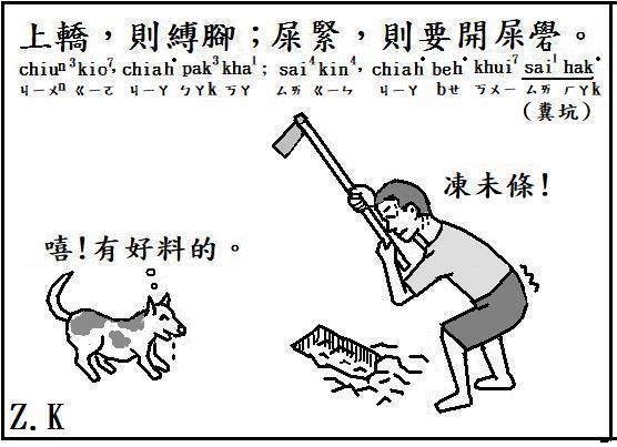上轎.jpg 上轎.jpg