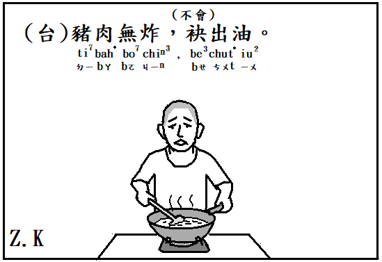豬肉.bmp 豬肉.bmp