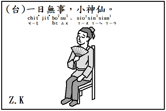一日無事.bmp 一日無事.bmp