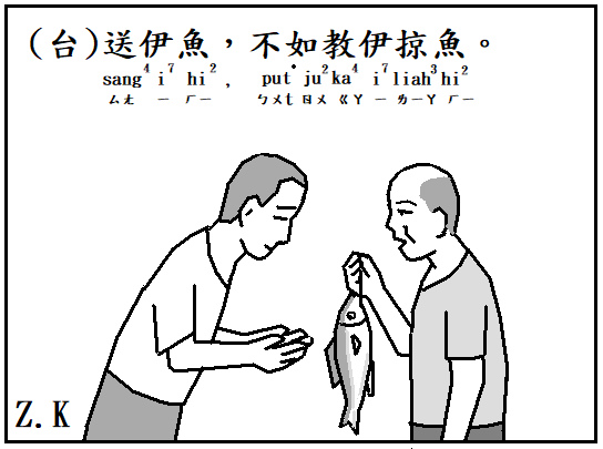 送伊.bmp 送伊.bmp