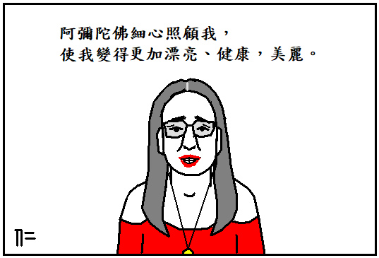 許純美.bmp 許純美.bmp