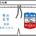 麵粉.bmp