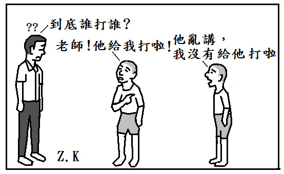 老師.bmp 老師.bmp