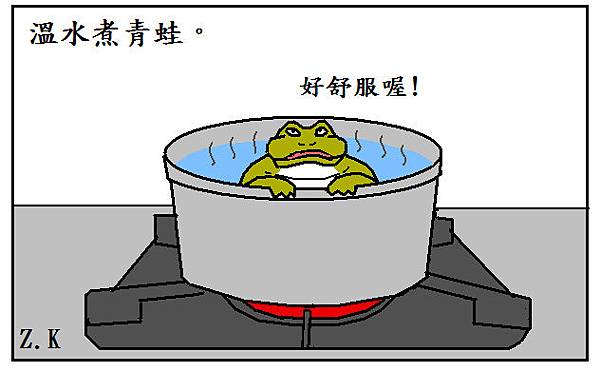 溫水.bmp 溫水.bmp