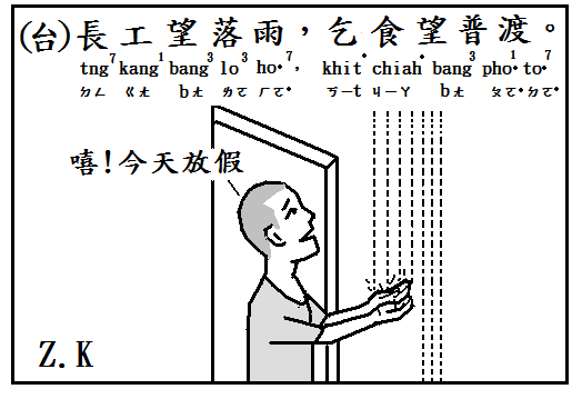 長工.png 長工.png