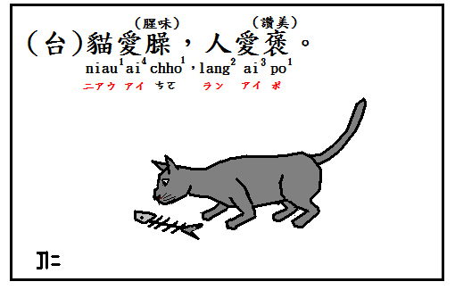 愛褒.bmp 愛褒.bmp