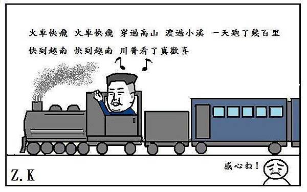 火車之旅.JPG 火車之旅.JPG