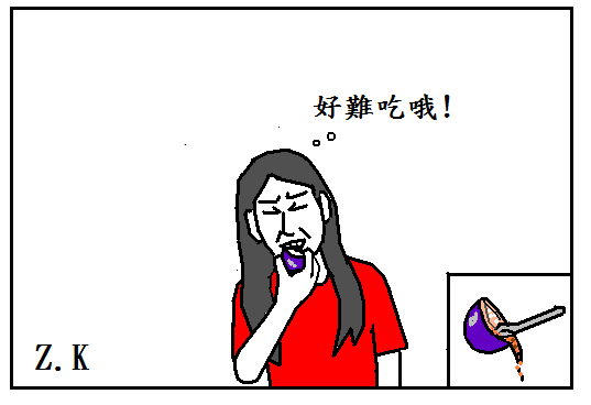 吃百香果.bmp 吃百香果.bmp