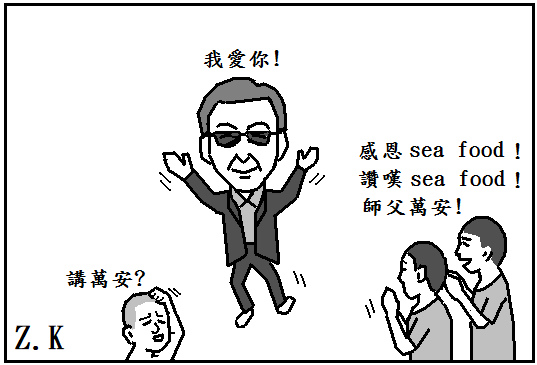 師父感恩.bmp 師父感恩.bmp