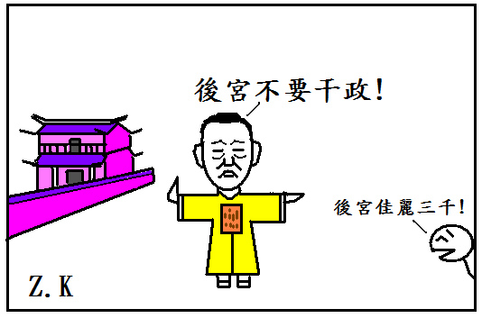 後宮.bmp 後宮.bmp